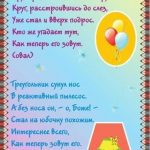 Загадки геометрических спектров: как найти верное решение?