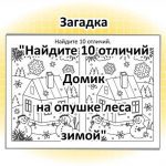 Загадки прямых: головоломка для математических гуру