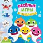 Загадки-сказки: сказочные задачки-головоломки для детей