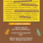 Загадки Словесные для всей семьи: веселые игры и развлечения