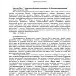 Загадки Словесные и развитие эрудиции: путь к глубокому знанию