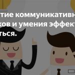 Загадки словесные: тайны, развитие и улучшение навыков коммуникации