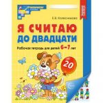 Загадки Словесные: откройте путь к новым словам и идеям