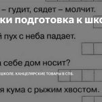 Загадки с окружностями: тренируем логику и расширяем сознание