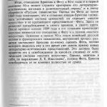 Загадки стихов: расшифровка тайны словесного искусства