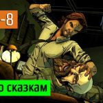 Запутанные лабиринты и легкие скакалки: погружение в приключения с играми