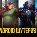 Захватывающий геймплей: особенности мобильных ролевых игр