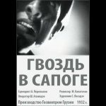 Земля в плену: увлекательное приключение в постапокалиптическом платформере