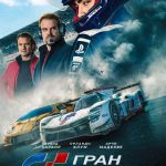 Звезда трассы: станьте гонщиком в симуляторах гонок