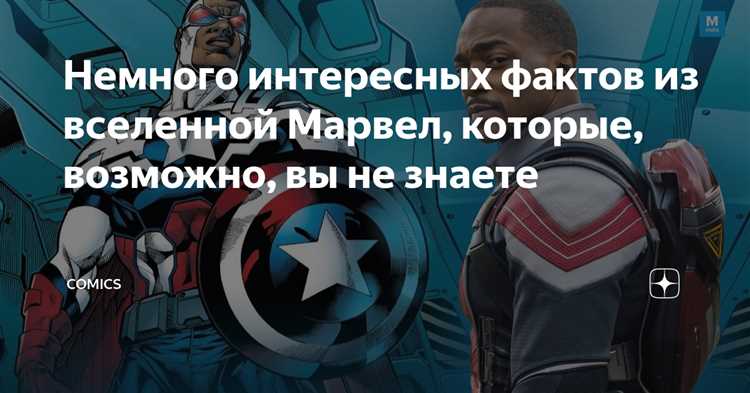 Каков исторический контекст развития видеоигр по фильмам Марвел?