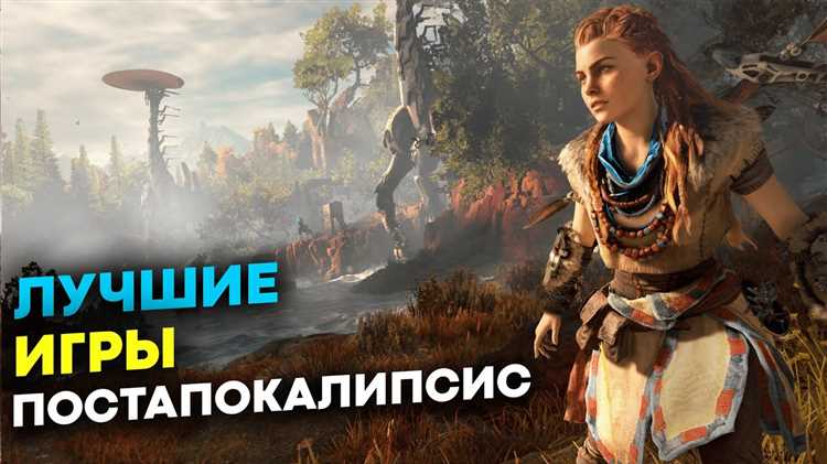 7 лучших постапокалиптических РПГ-игр, которые стоит сыграть