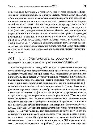 Методы анализа боевых систем в стратегиях пошаговых