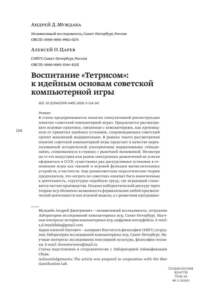 Недостатки: