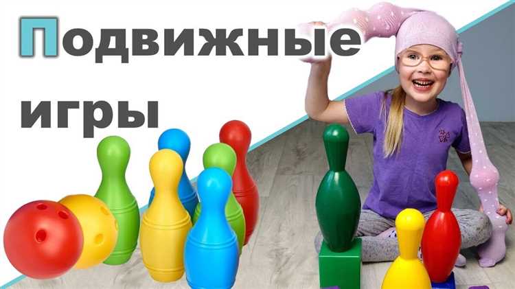 2. Фитнес-игры