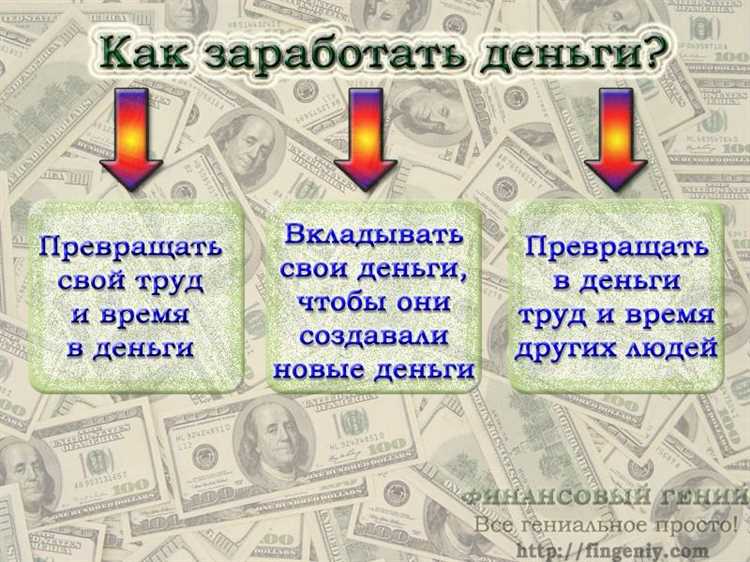 Баккара как способ развлечения и заработка денег.