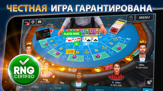 Баккара: откройте для себя волнующий мир карточных игр