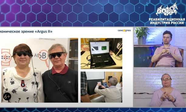 Барьеры в виртуальной реальности: как VR-симуляторы могут помочь людям с ограниченными возможностями