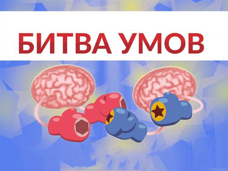 Развитие когнитивных способностей