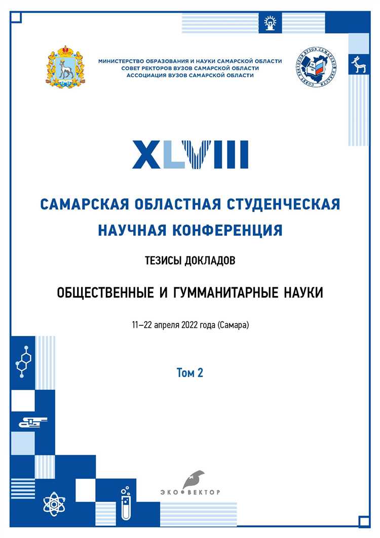Битва за ресурсы: научно-фантастические ролевые игры и их влияние на экологическую осведомленность
