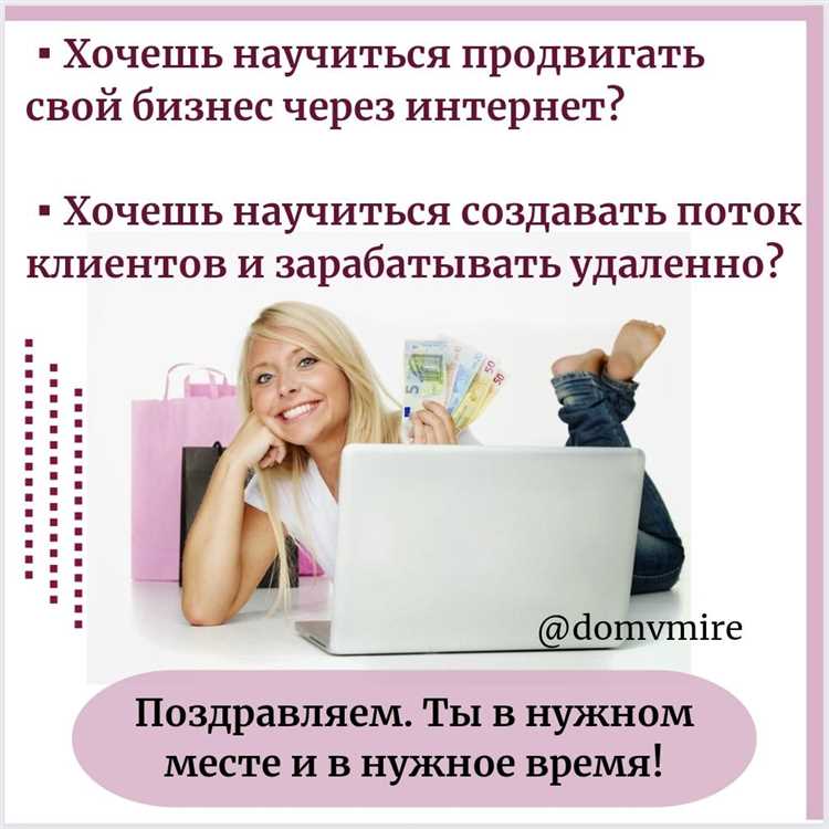 Благотворительные квесты: как помочь нуждающимся через игру