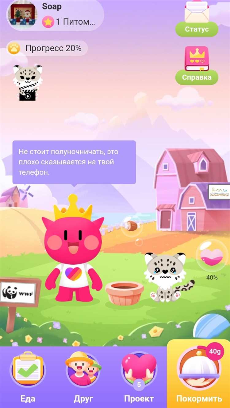 Влияние участия в благотворительности на игроков