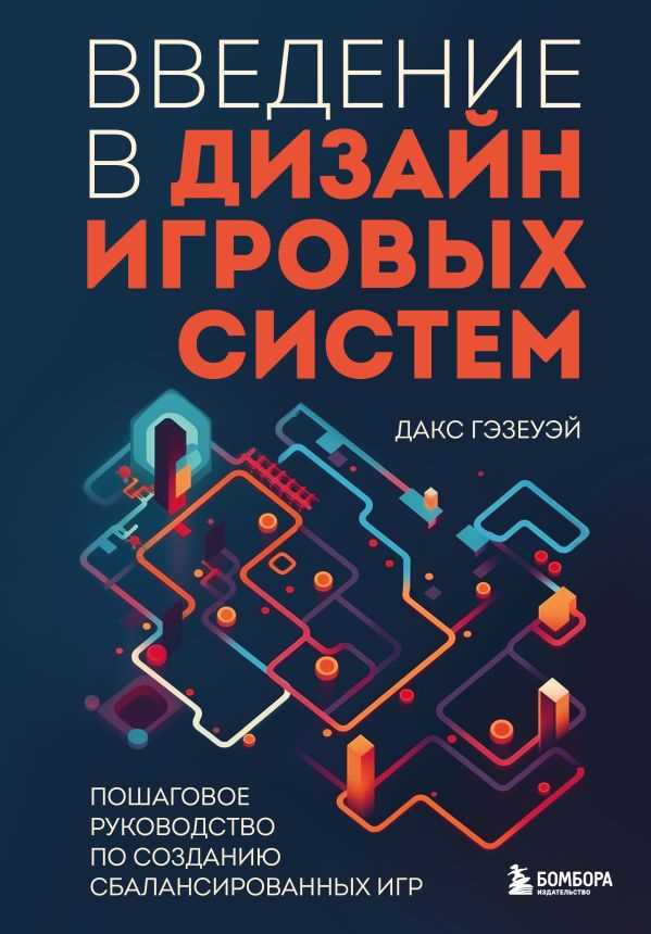 Почему текстовые игры привлекают внимание?