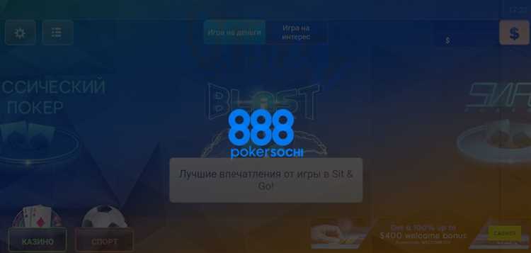 Виды акций и бонусов в онлайн-покере
