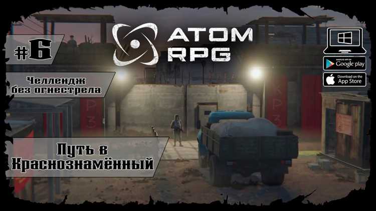Челлендж выживания: ролевые игры в постапокалиптической вселенной