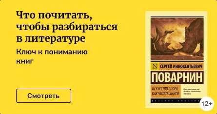 Почему ролевые игры о писателях и исторических литературных произведениях пользуются такой популярностью?