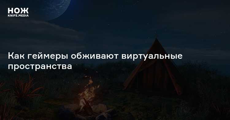 Элементы стратегии и планирования