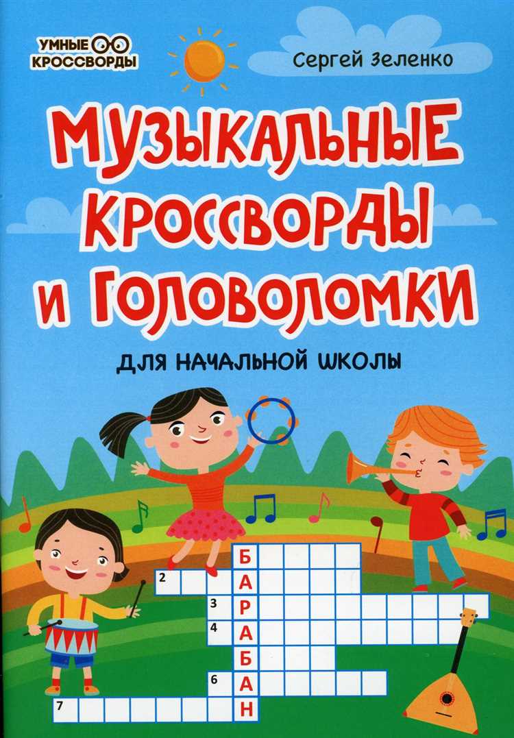 Что такое мобильные головоломки: история и развитие