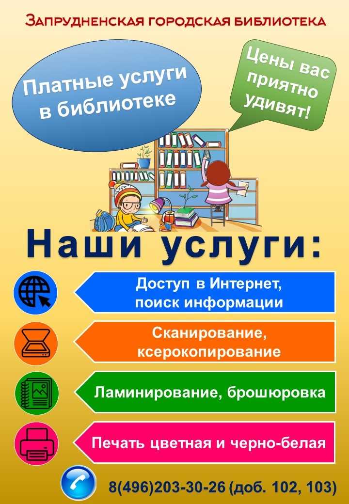 undefinedНаблюдение за ростом и развитием ребенка</strong></noscript>«></p> <ul> <li>Родители часто фиксируют моменты первых шагов, первых слов ребенка, превращая их в неизгладимые воспоминания.</li> <li>Семейные альбомы с фотографиями, видеоматериалы, написанные родителями записи о важных событиях – все это помогает сохранить память о детстве и передать ее следующим поколениям.</li> <li>Родительские дневники и архивы, где родители могут записывать и сохранять особенности развития ребенка.</li> </ul> <h3><span class=