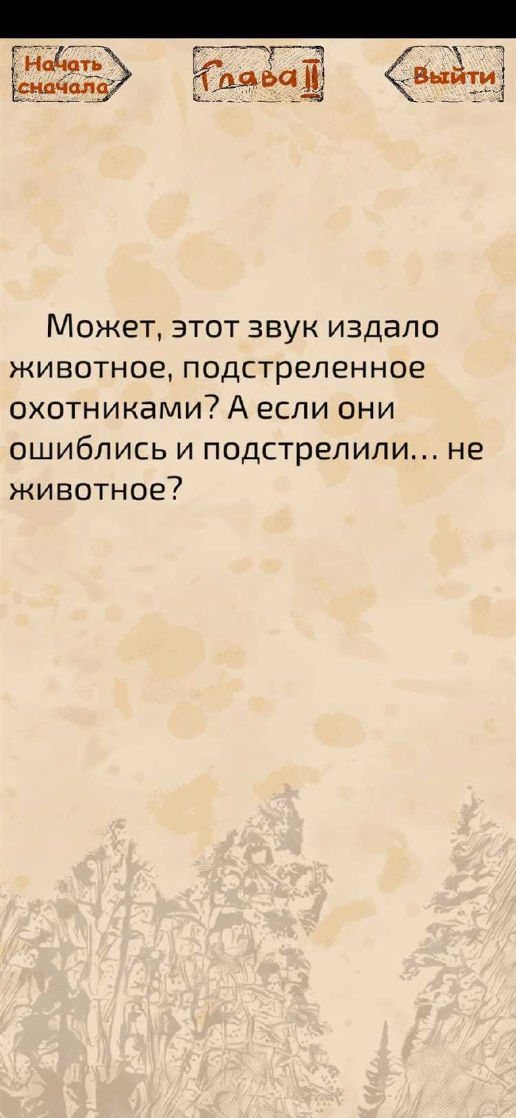 Фантастические существа и монстры: встречи и сражения в текстовых играх-квестах.