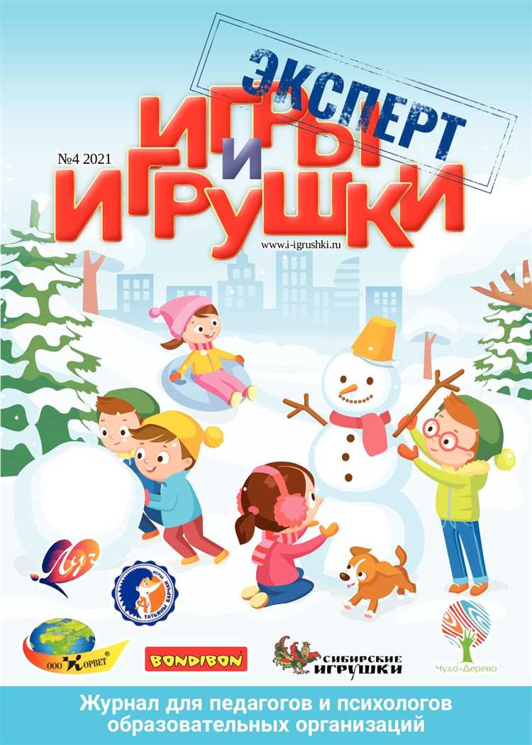 Фантазия не знает границ: мобильные игры головоломки для творческого мышления