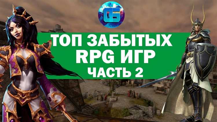 Вторая игра: 