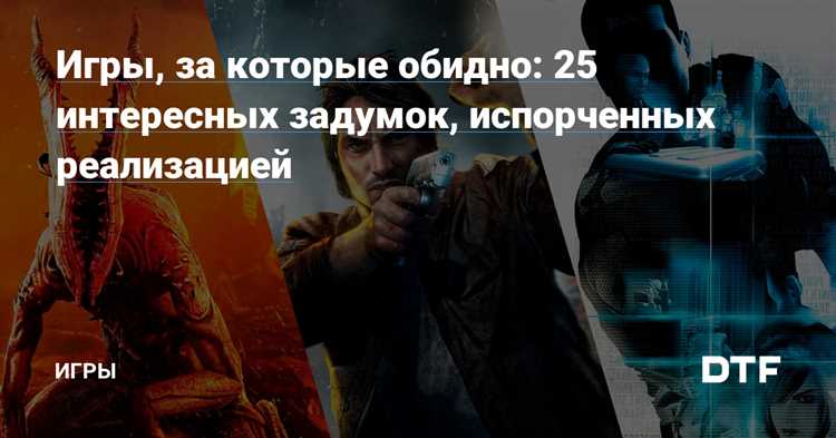 Где приключения никогда не заканчиваются: текстовые ролевые игры с бесконечными сюжетными ветками.
