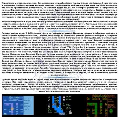 Географические исследования в пошаговых стратегиях