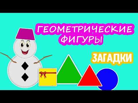 Пример 1: Подобие треугольников
