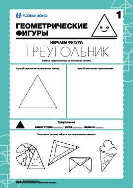 Недостатки: