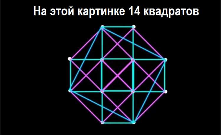 Третий шаг к разгадке