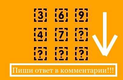 Описание головоломки с овалами