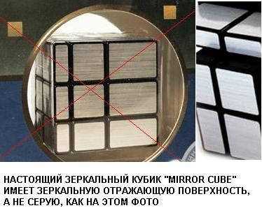 Зачем нужно отличать зеркальные образы?