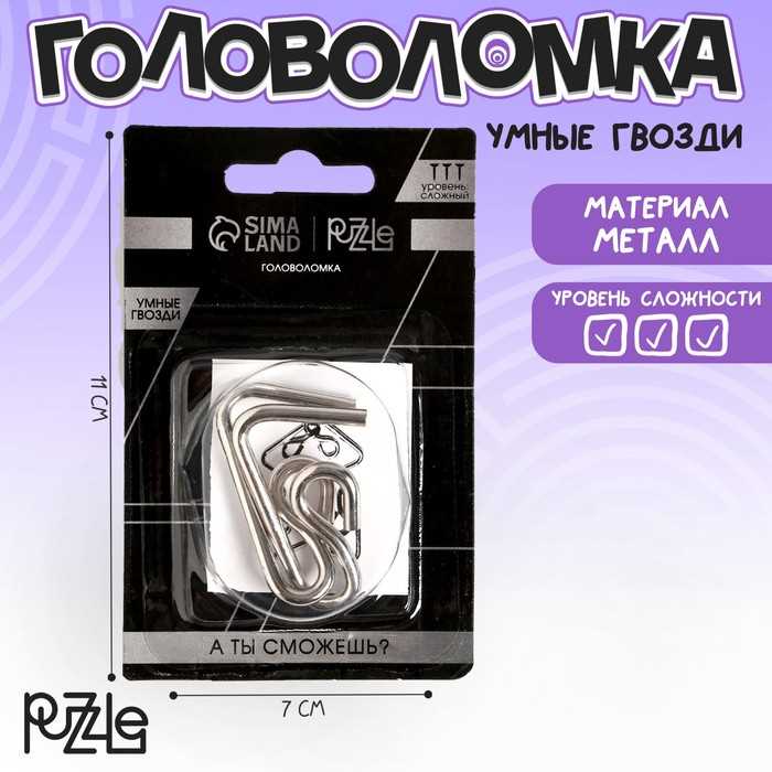 1. Пазл Танграм