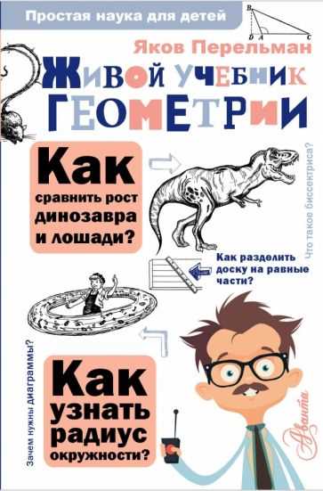 Сколько граней? Головоломка с многогранниками