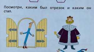 Головоломки и математика: лабиринты ума и пути к решению