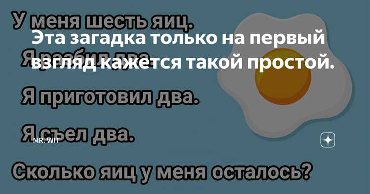 Геометрические головоломки