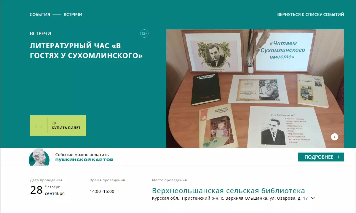 Головоломки и загадки: разгадай их и обнаружь свои грани возможностей