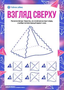 Где можно найти увлекательные головоломки с асимметричными фигурами?