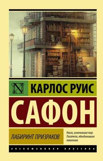 Загадки языка: игра в переводы и многозначности