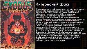Игра словами: текстовые игры ролевого жанра для любителей языковых задач